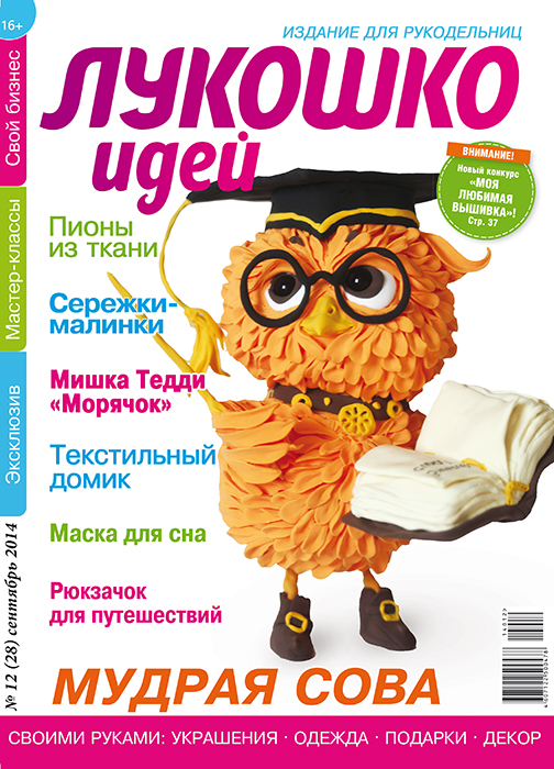 Нумерология: как вычислить свое Число Судьбы и узнать, что оно означает