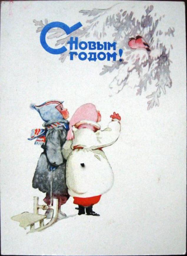 Красивые советские открытки с днем рождения
