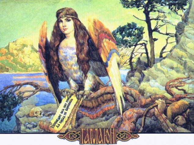 Гамаюн, алконост, сирин — райские птицы Древней Руси, фото № 20
