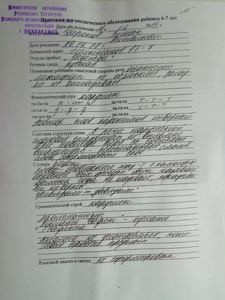 аукцион сегодня аукцион сегодня