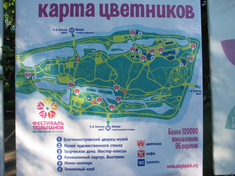 Елагин остров карта
