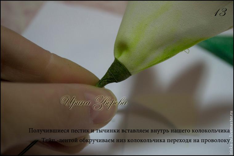 Лилия из фоамирана своими руками для начинающих с пошаговым фото
