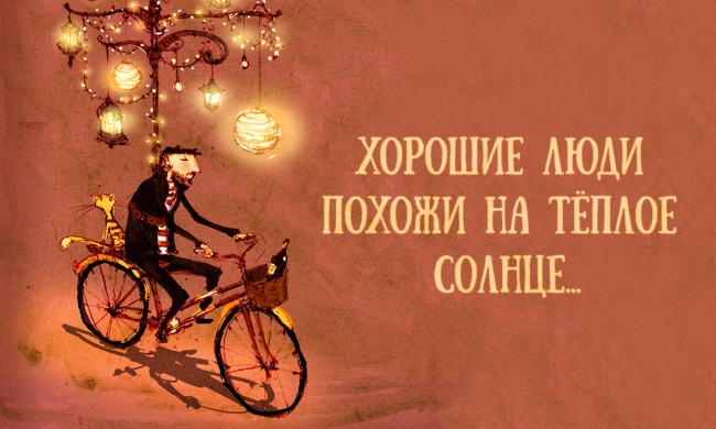 Поздравления и благодарности - Страница 3 16011513190891936c5233f551039a90a0a677da9705
