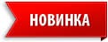 вязаный интерьер вязаный интерьер