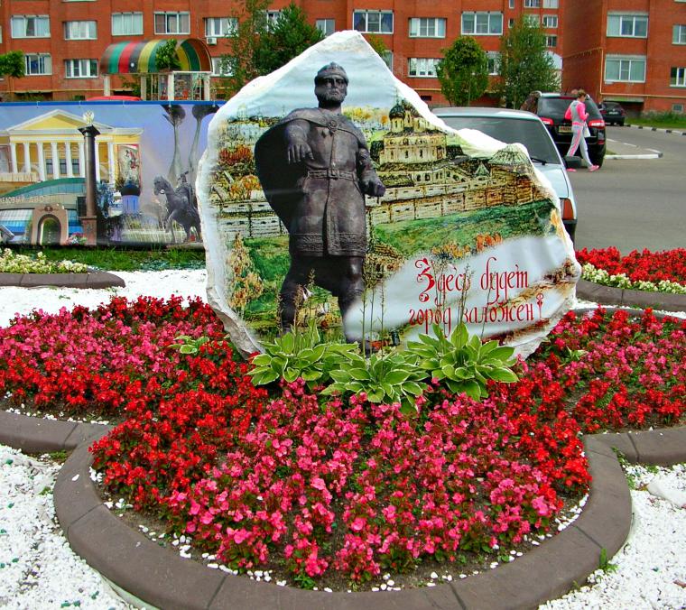 Город дмитров презентация