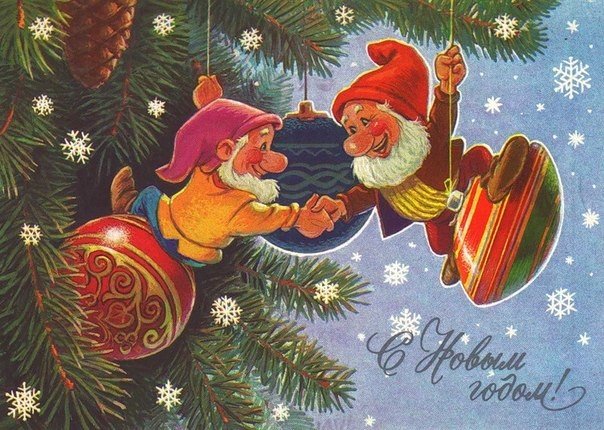 Советские поздравительные открытки