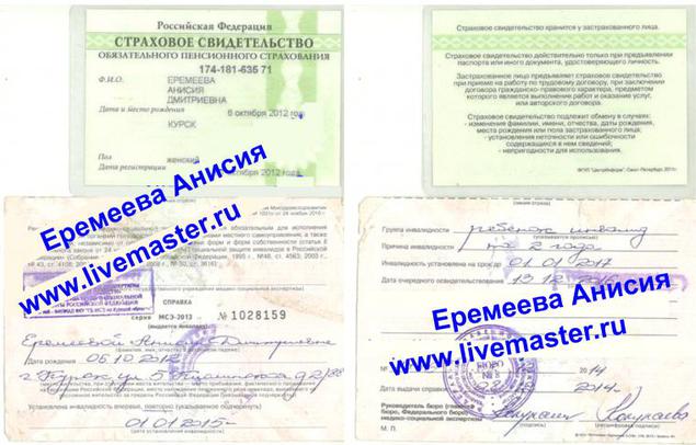 выгодная цена выгодная цена