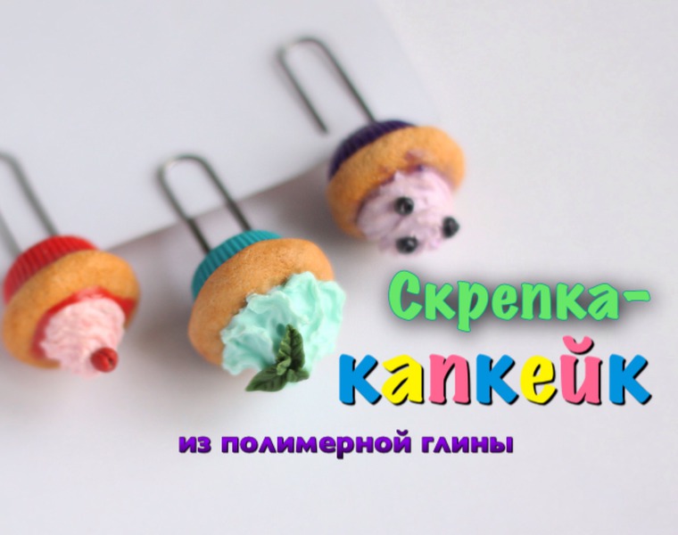 МК Кукла для куклы | Продукты | Онлайн-школа кукольного мастерства! - paraskevat.ru