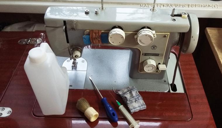 Устройство и ремонт швейных машин Подольск