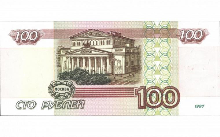 100 Рублей 500 Слотов