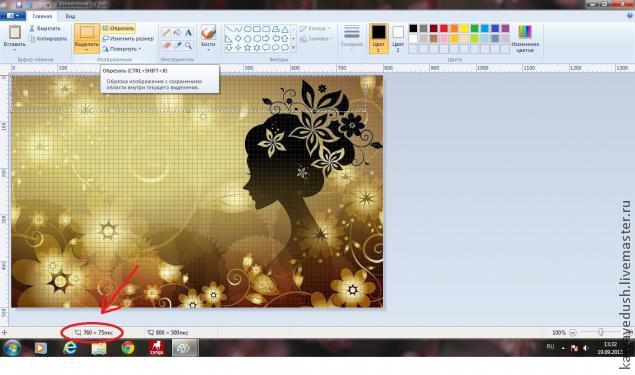 Баннер для магазина в aint своими руками., фото № 6