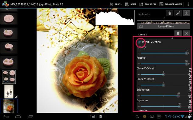 Обработка и фото- файлов на ndroid планшете, фото № 14
