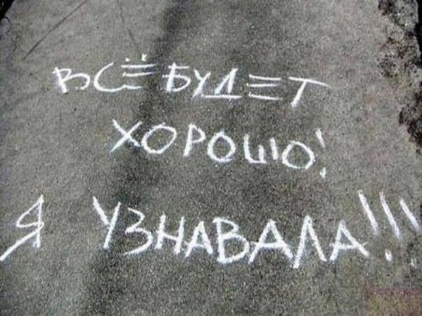 Ярославль, нашто можно поспорить с девушкои день, законно