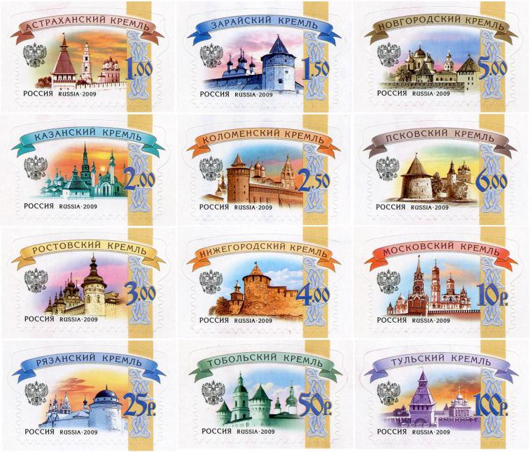 Как клеить марки на конверт по россии самим