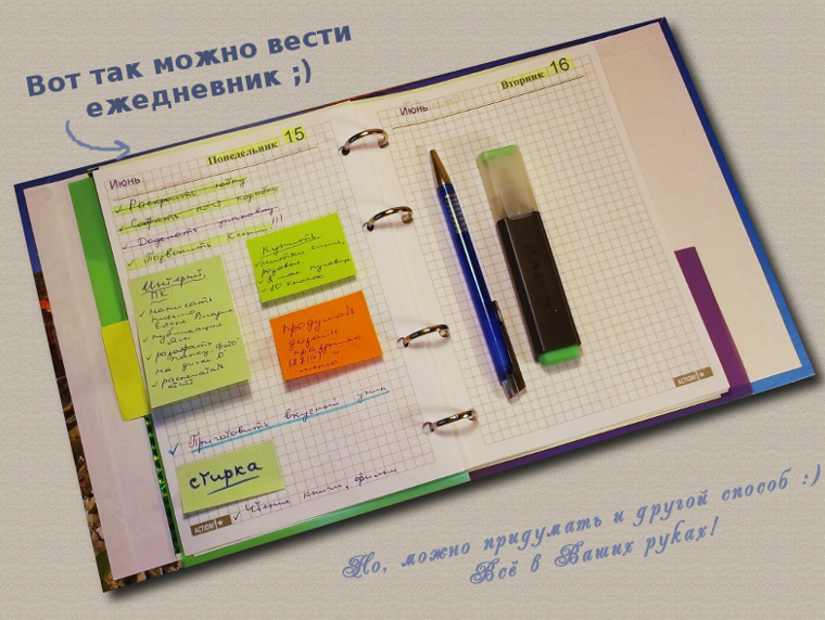 Ежедневники и блокноты с логотипом на заказ в Москве