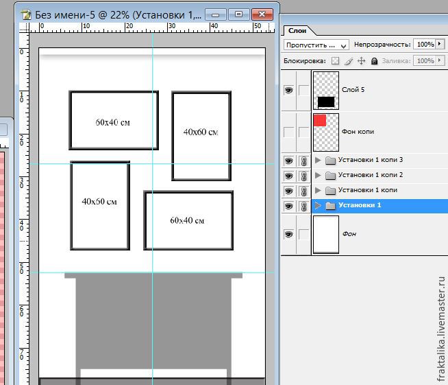 Как перенести схему. Схема для фотошопа. Как делать схемы в фотошопе. Программа для размещения картинок на листе а4. Схема размещения фотографий на стене с размерами рамок.