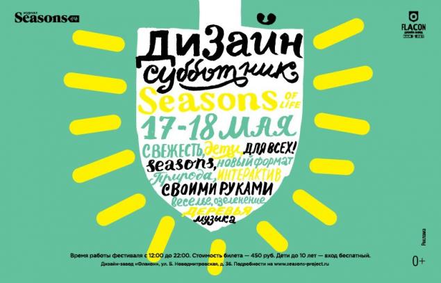 фестиваль, лаванда, выставка-продажа, выставка-ярмарка, выставка 2014, флакон фестиваль, лаванда, выставка-продажа, выставка-ярмарка, выставка 2014, флакон