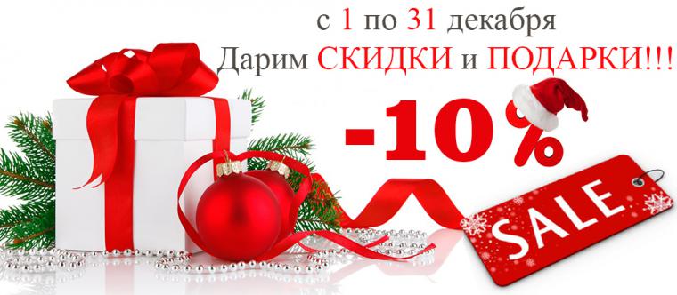 Новогодние подарки распродажа Озон