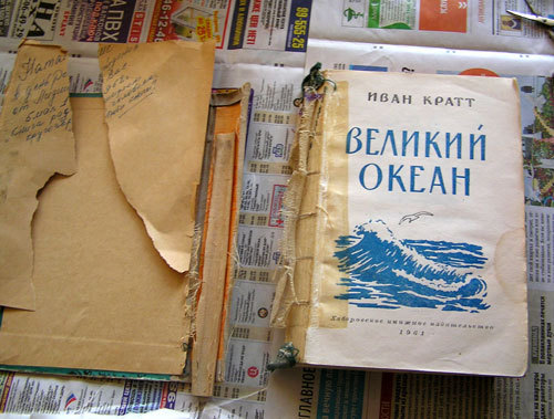 Ручной переплет, ремонт и реставрация книг | ВКонтакте