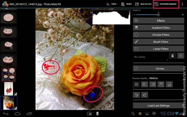 Обработка и фото- файлов на ndroid планшете, фото № 20
