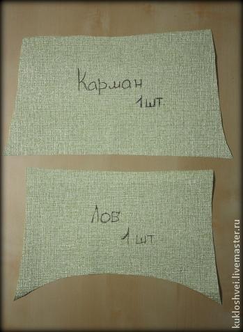 совенок совенок