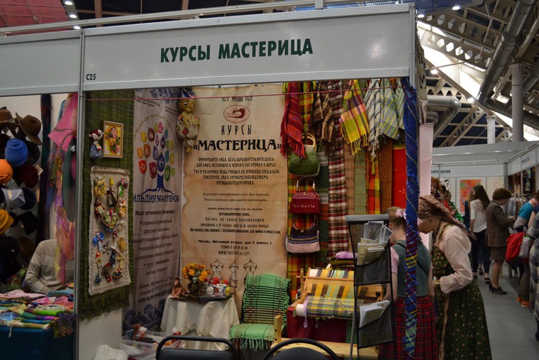 Ооо Мастерица Ивантеевка Интернет Магазин
