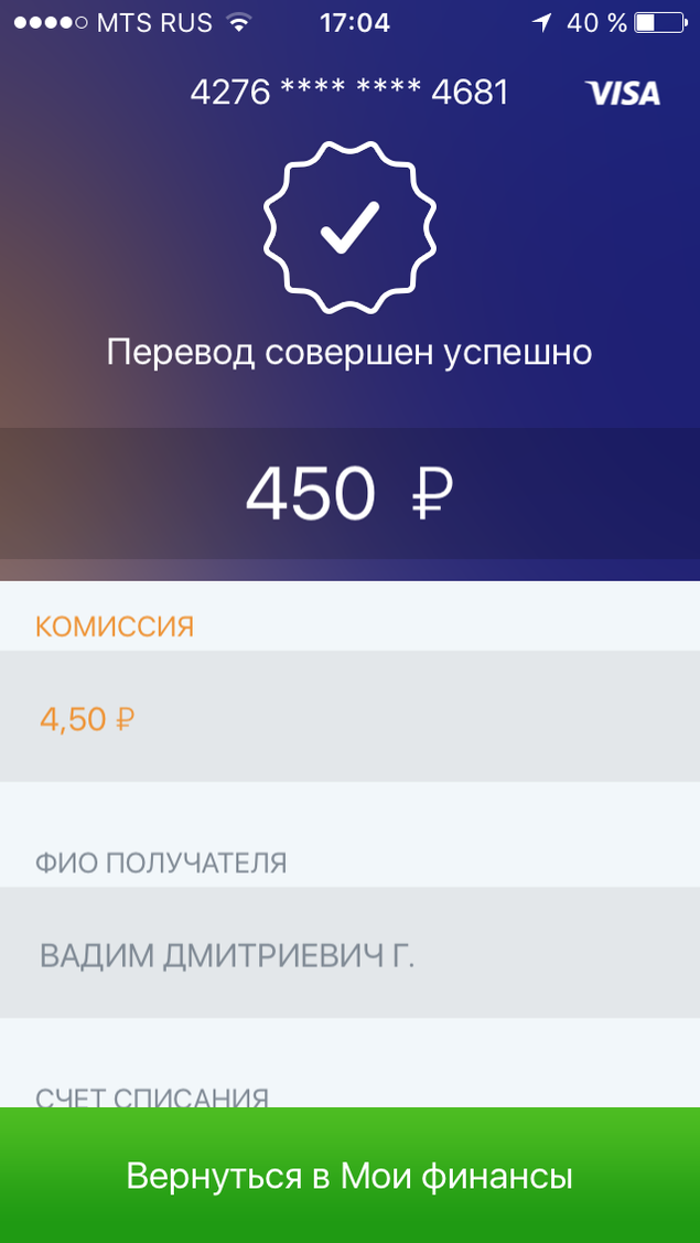 Переводите Перевод По Фото
