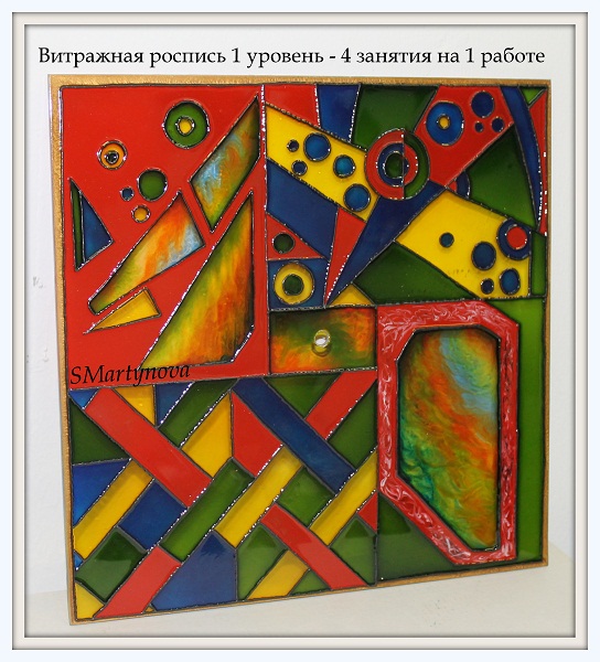 роспись по стеклу, курсы витражной росписи роспись по стеклу, курсы витражной росписи