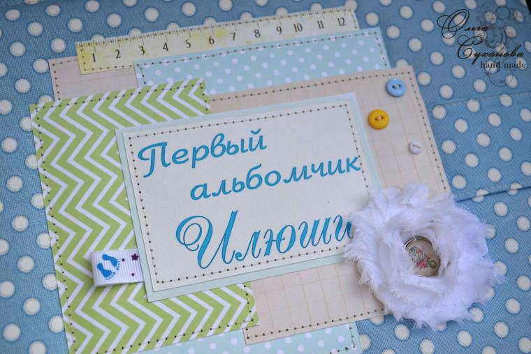 фотоальбом ручной работыфотоальбом ручной работы фотоальбом ручной работы