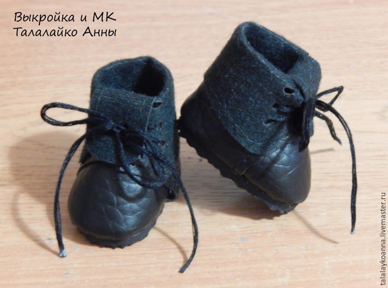 Мастерим сапожки-ботинки для куклы: Мастер-Классы в журнале Ярмарки Мастеров