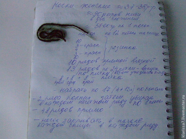 носки, вязание на спицах носки, вязание на спицах