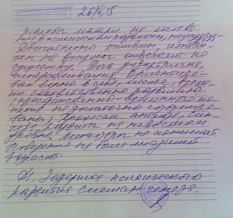 милосердие милосердие