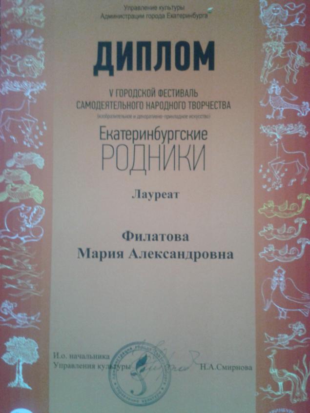 конкурс, екатеринбургские родники конкурс, екатеринбургские родники