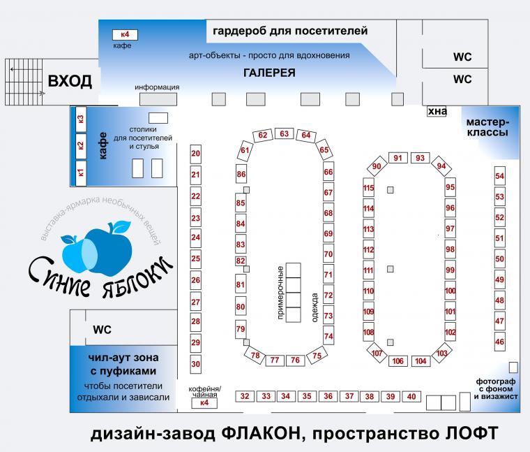 Флакон дизайн завод план