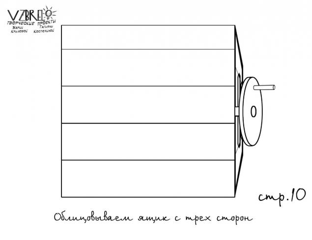 москва москва