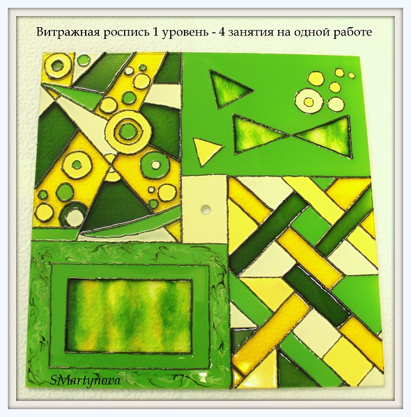 роспись стекла, мастер-класс роспись стекла, мастер-класс