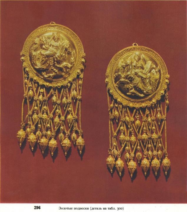 пектораль древняя греция. скифские украшения из золота. украшения скифских женщин. материал из которого скифы изготавливали украшения. материал из которого скифы изготавливали украшения.