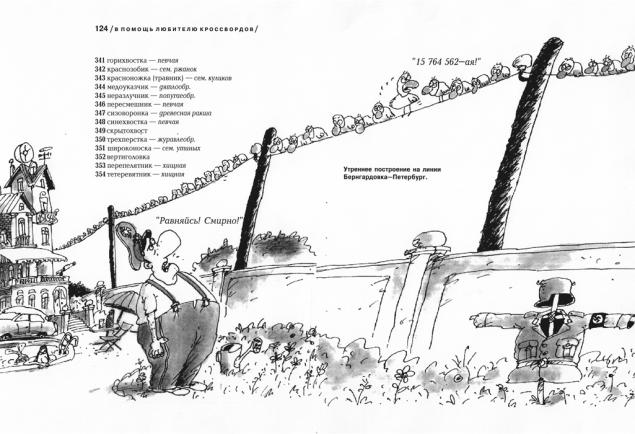 Микола воронцов рисунки