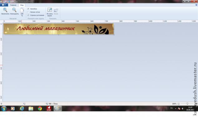 Баннер для магазина в aint своими руками., фото № 8