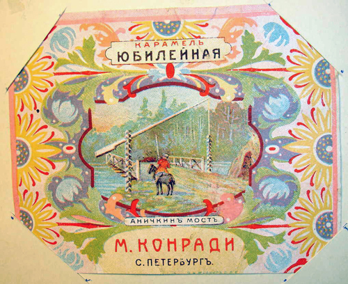 Как нарисовать фантики от конфет