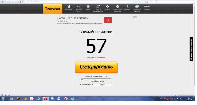 конфетка, розыгрыш конфеты, украшения с цветами, кольцо с цветком конфетка, розыгрыш конфеты, украшения с цветами, кольцо с цветком