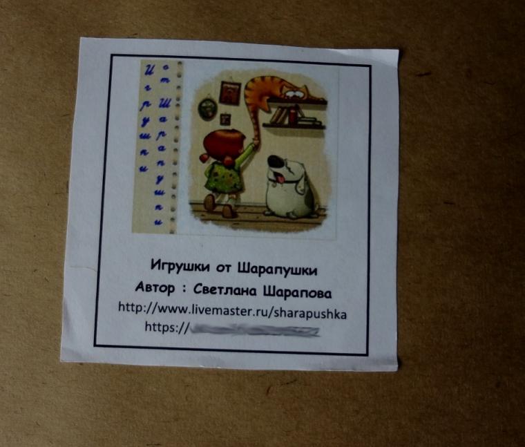 упаковка своими руками упаковка своими руками