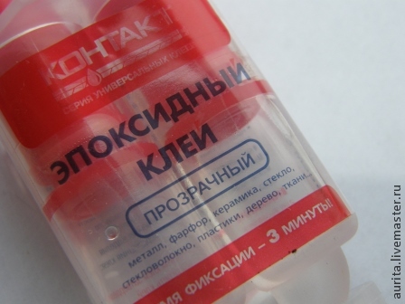 Создание кулона 