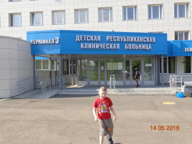 4 терминал дркб казань схема