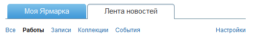 Лента новостей око
