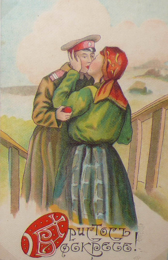 Пасха 1945 года картинки