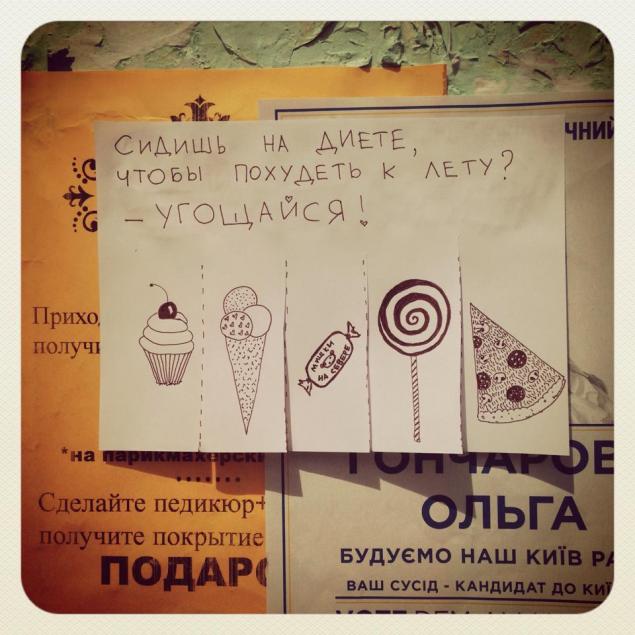 смешные объявления смешные объявления