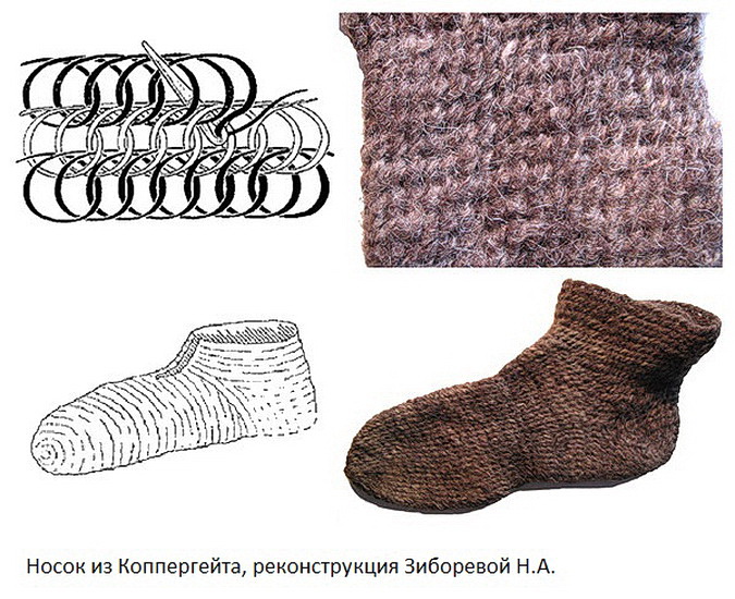 Вязание крючком в древности картинки