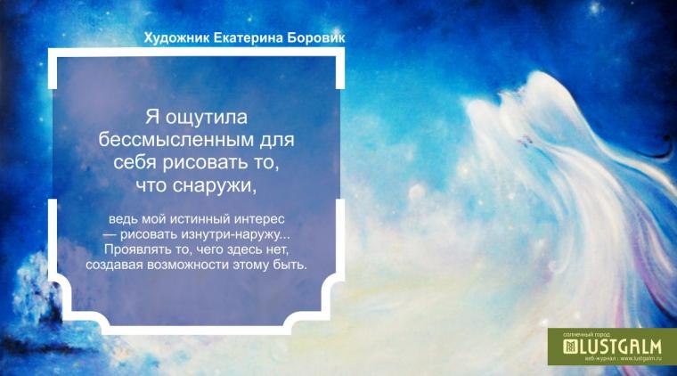 интуитивная живопись, мастер-класс москва, 21 марта интуитивная живопись, мастер-класс москва, 21 марта