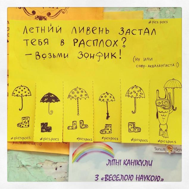 смех смех